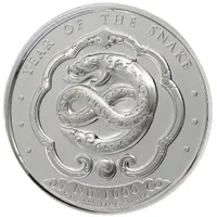 1000 Ngultrum Year of the Snake, silver