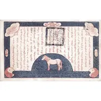 50 Dollars 6% Obligation