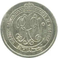 Token - Royal Agricultural Society of Victoria Child Entry