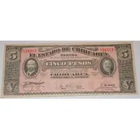 5 Pesos El Estado de Chihuahua