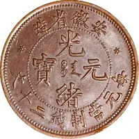 20 Cash - Guangxu