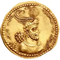 Dinar - Hormizd II