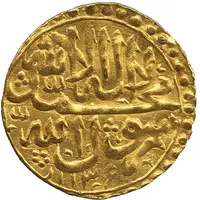 Ashrafi - Mahmud Hotaki Type B, Esfāhān mint