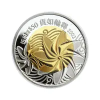 50 Dollars Spring Wheels