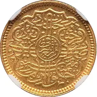 1/4 Ashrafi - Mir Usman Ali Khan