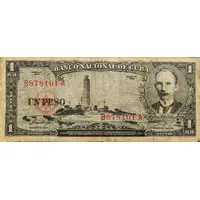 1 Peso Civic Square Default Category Banknotes Americas Cuba
