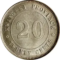 2 Jiao / 20 Cents Kwang-si, with Kuei