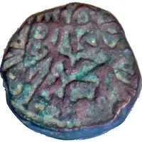 1 Jital In the name of Mustans'ir Billah