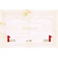 1 Franc - Chambre de Commerce de Boulogne-sur-Mer 62