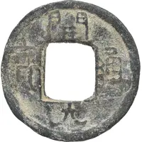 1 Cash - Kai Da Chu Kingdom