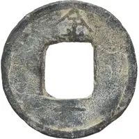 1 Cash - Kai Da Chu Kingdom