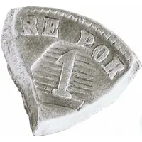 1 Real '1' Countermark over 1/4 of Bolivian 4 Soles