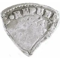 1 Real '1' Countermark over 1/4 of Bolivian 4 Soles