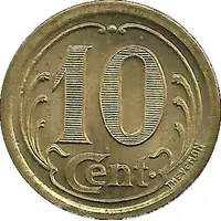 10 Centimes - Union des Commerçants - La Réole [33] Brass