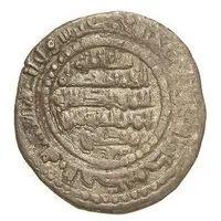 Dirham - Muqatil