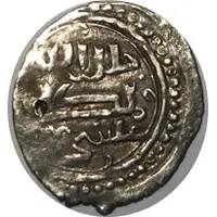 Akçe - Isa b. Mehmed Bey