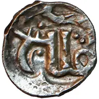 Denga - Dmitry Donskoy Kolomna countermarked