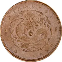 10 Cash - Guangxu KIANG-SI, Manchu: Boo-chang, Ku-Ping