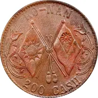 200 Cash Copper