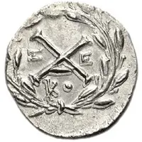 Hemidrachm Korone