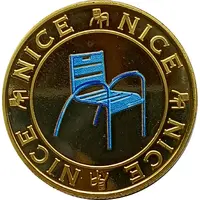 Jeton touristique - Nemery & Calmejane - Nice - Negresco - Chaise bleu