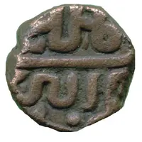 1/2 Tanka - Hoshang Shah