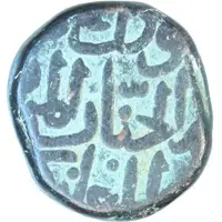 1 Gani - Mahmud Shah