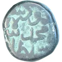 1 Gani - Mahmud Shah