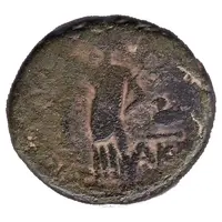 Æ - Hadrianus Ascalon