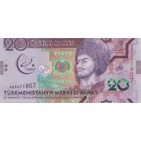 20 Manat Asian Martial Games