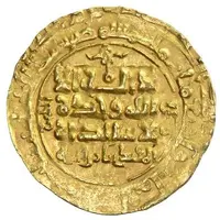 1 Dinar - Barkiyaruq Nishapur