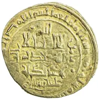 1 Dinar - Toghanshah Herat