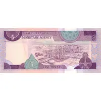 5 Riyals