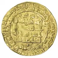 1 Dinar - al-Hasan b. al-Qasim al-Muhammadiya