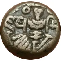 Æ Stater - Jayasimha Deva 1123 - 1155 AD - Kashmir - Second Lohara Dynasty