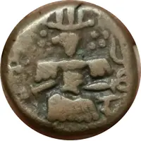 Æ Stater - Jayasimha Deva 1123 - 1155 AD - Kashmir - Second Lohara Dynasty