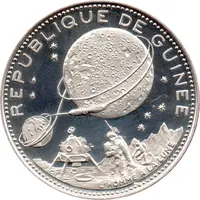 250 Francs Guinéens Lunar Landing