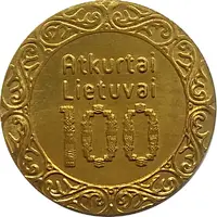 Token - Kaunas Hansa Days