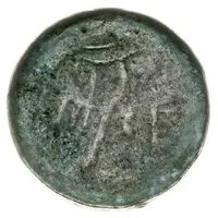 Denier - Ladislaus I Herman unknown mint