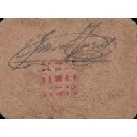 50 Céntimos Miguel Esteban