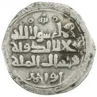 1 Dirham - Muhammad Ghazna