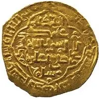 Dinar - al-Mustansir