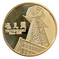 Medal - Osaka Tsutenkaku Tower