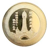 Medal - Osaka Tsutenkaku Tower