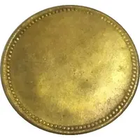 Jacobson van den Berg and Co.