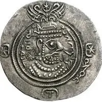 Drachm / 'Zuzun' - Muhammad b. Marwan Umayyad Caliphate - 661-750 AD - Arab-Armenian
