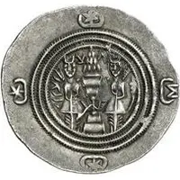 Drachm / 'Zuzun' - Muhammad b. Marwan Umayyad Caliphate - 661-750 AD - Arab-Armenian