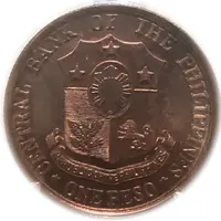 1 Peso Pope Paul VI and Ferdinand Marcos, copper pattern Default Category Coins Asia Philippines Philippines