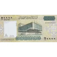 20 000 Shilin/Shillings