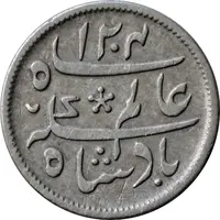 1/4 Rupee - Shah Alam II